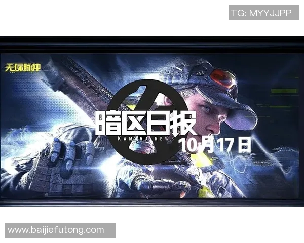 聚焦英雄联盟IG战队在S15赛季的意识提升与战术创新探讨