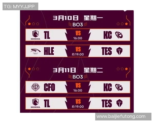 电竞实时数据分析王者荣耀TES快攻策略深度解读与战术解析