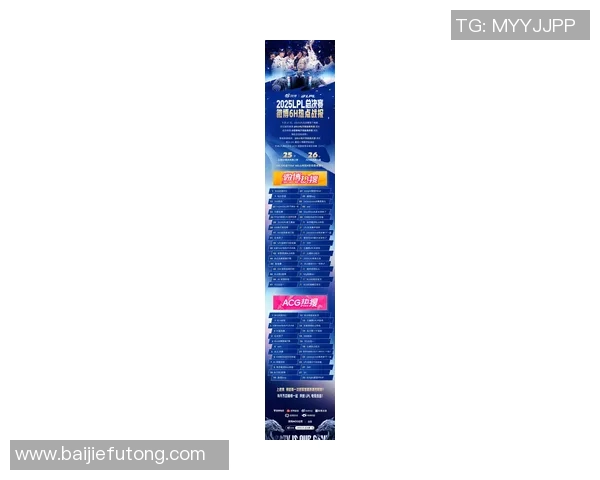 全球挑战赛特别报道BLG在S15赛季的辉煌突破与电竞比分解析