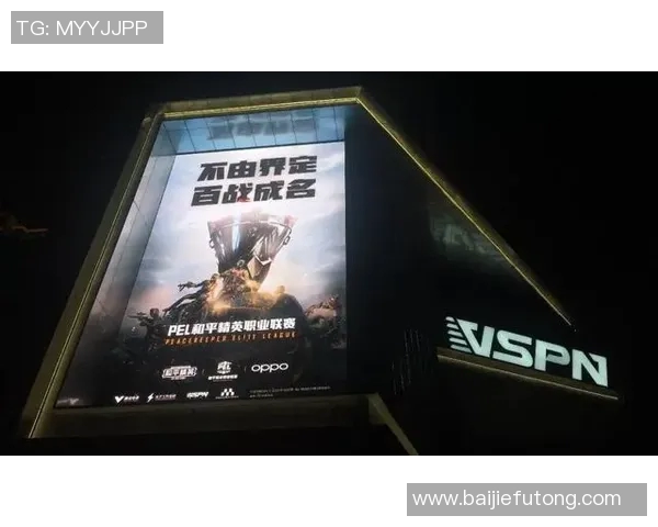 s15电竞总决赛和平精英专题分析WE战队的战术意识与团队配合策略