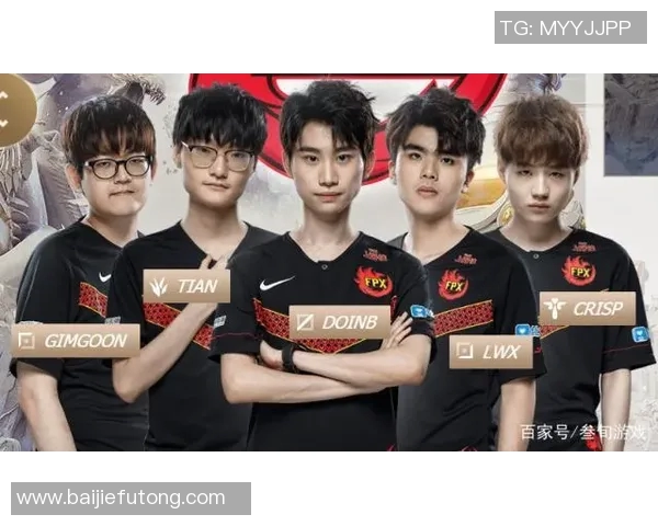 S15LOL比分王者荣耀专题深入分析FPX战队的心理素质与比赛表现 S15LOL比分王者荣耀专题深入分析FPX战队的心理素质与比赛表现