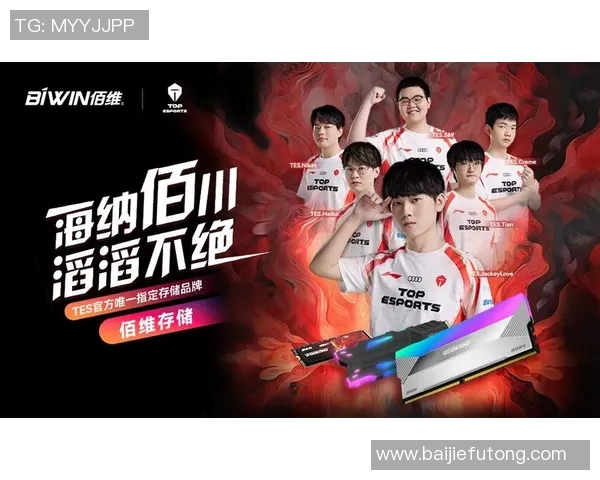 电竞比分权威发布英雄联盟耐力实力榜单揭晓顶尖战队与选手排名分析