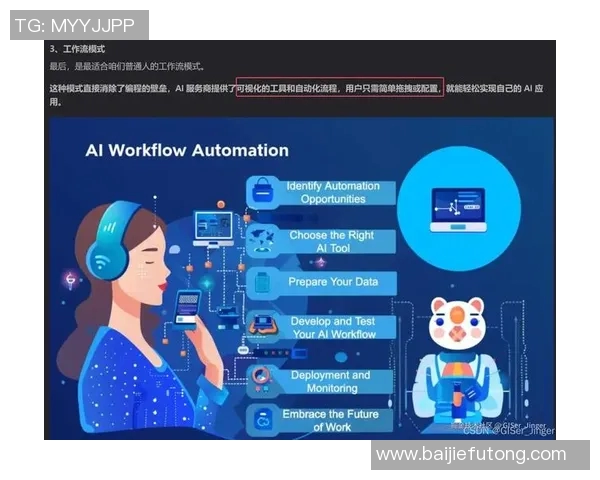 深度探讨李军在和平精英中的成长与人生哲学之旅