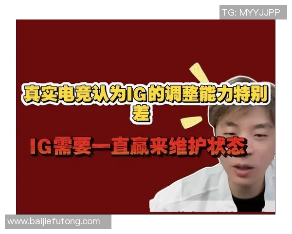 电竞实时数据分析IG选手个人能力表现的深度点评与展望