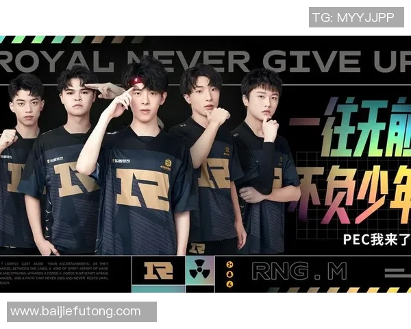 和平精英赛事分析RNG战队实力强劲荣登第五名榜单实时数据