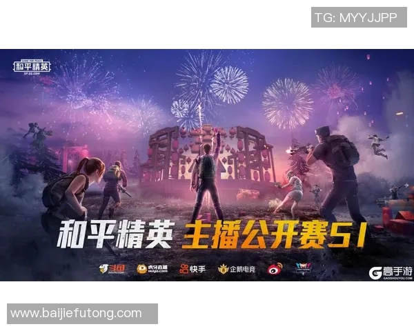 esports最新数据电竞实时数据分析与和平精英焦点IG团队心理素质的深入探讨与研究 esports最新数据电竞实时数据分析与和平精英焦点IG团队心理素质的深入探讨与研究