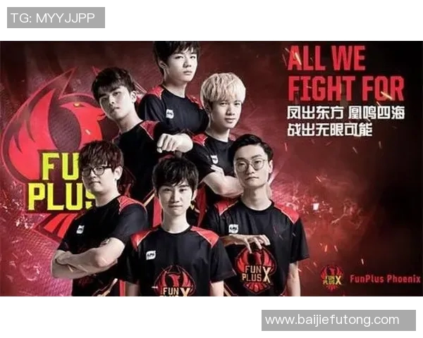 2026电竞新闻FPX以57分稳居冠军杯积分榜首位展现强劲实力 2026电竞新闻FPX以57分稳居冠军杯积分榜首位展现强劲实力